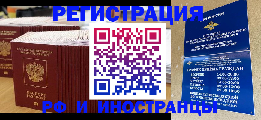 регистрация для дет. сада в Озёрах