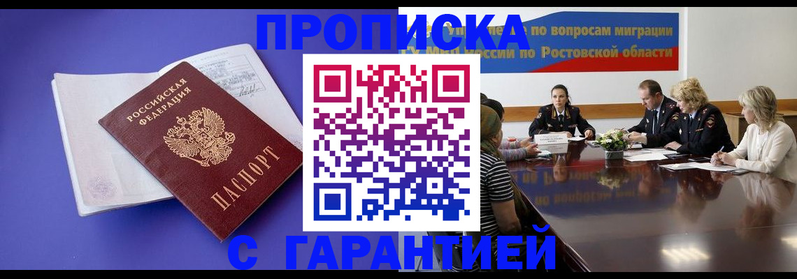 найти адрес прописки в Озёрах
