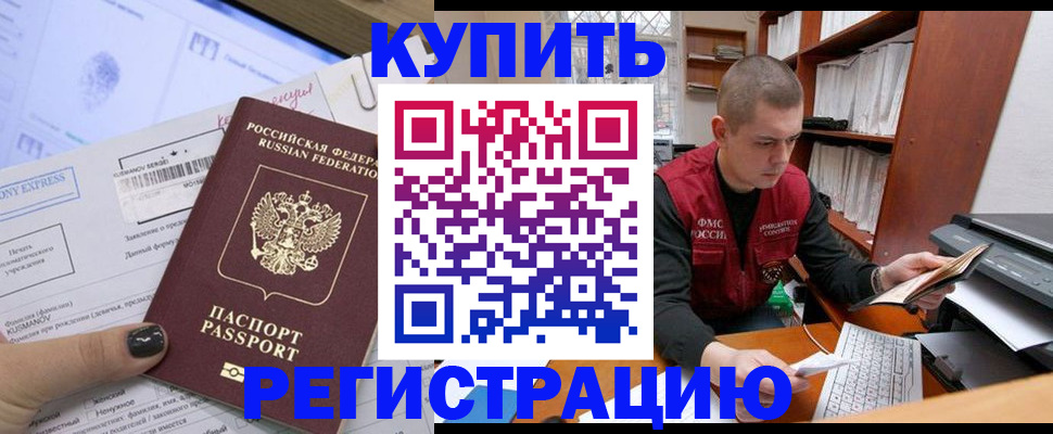 пропишу в квартире в Озёрах