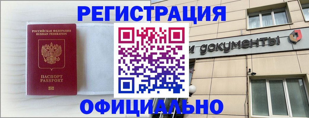 регистрация для дет. сада в Озёрах